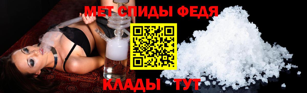АМФ  Вход с VPN  Железногорск  АМФ Premium 