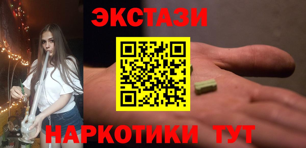ЭКСТАЗИ DUBAI Железногорск