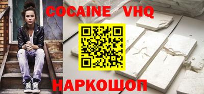 марки nbome Балахна