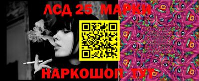 марки nbome Балахна