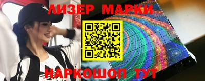 марки nbome Балахна