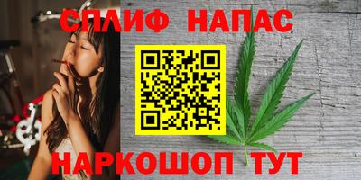 марихуана Балаково