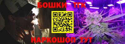 соль курить ск Балашиха