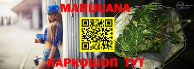 марихуана Балаково