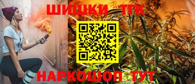 соль курить ск Балашиха