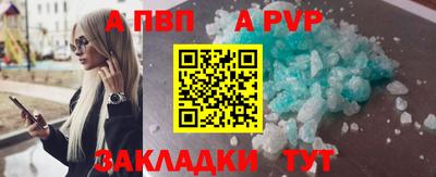 марихуана Балаково