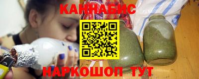 марихуана Балаково