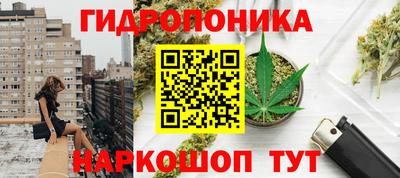 марихуана Балаково