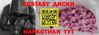 соль курить ск Балашиха
