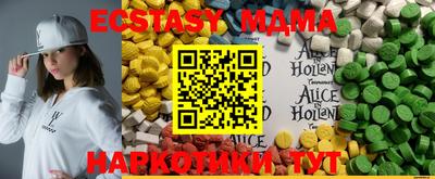соль курить ск Балашиха