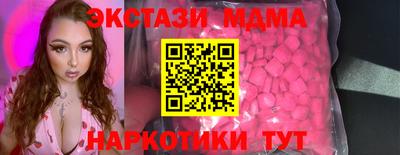 марихуана Балаково