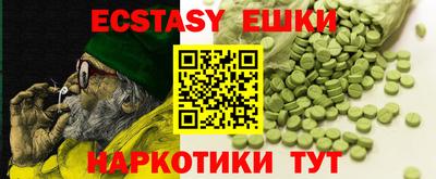 марихуана Балаково