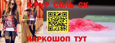 марихуана Балаково