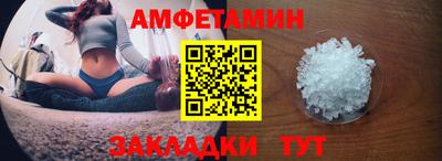 соль курить ск Балашиха