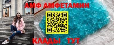 соль курить ск Балашиха