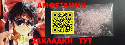 марихуана Балаково