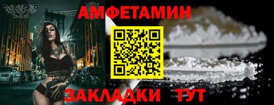 марихуана Балаково