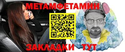 соль курить ск Балашиха