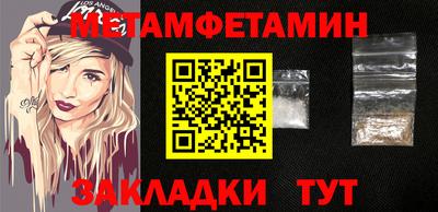марихуана Балаково