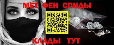 соль курить ск Балашиха
