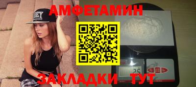 соль курить ск Балашиха
