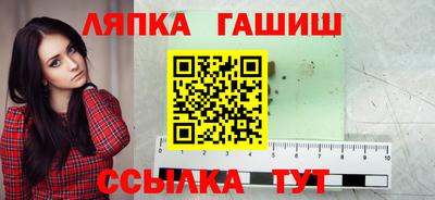 соль курить ск Балашиха