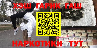 марки nbome Балахна