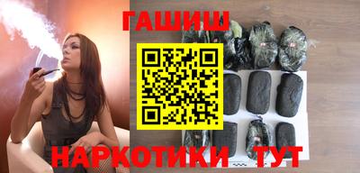соль курить ск Балашиха
