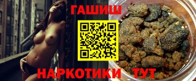 соль курить ск Балашиха