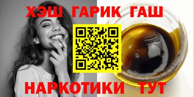 соль курить ск Балашиха
