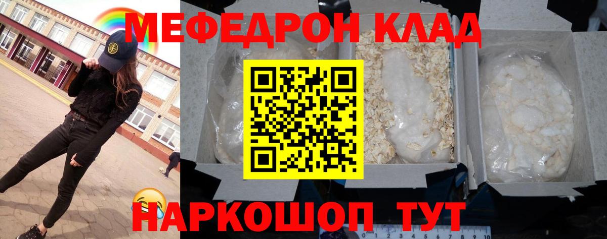 A-PVP Железногорск