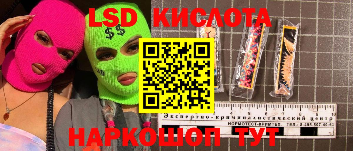 Марки N-bome 1,5мг  Наркотические марки  Железногорск  Вход с VPN  Марки N-bome 1,5мг 