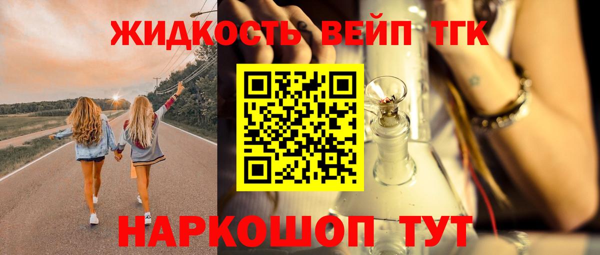 kraken tor  ТГК концентрат  Вход с VPN  Железногорск 